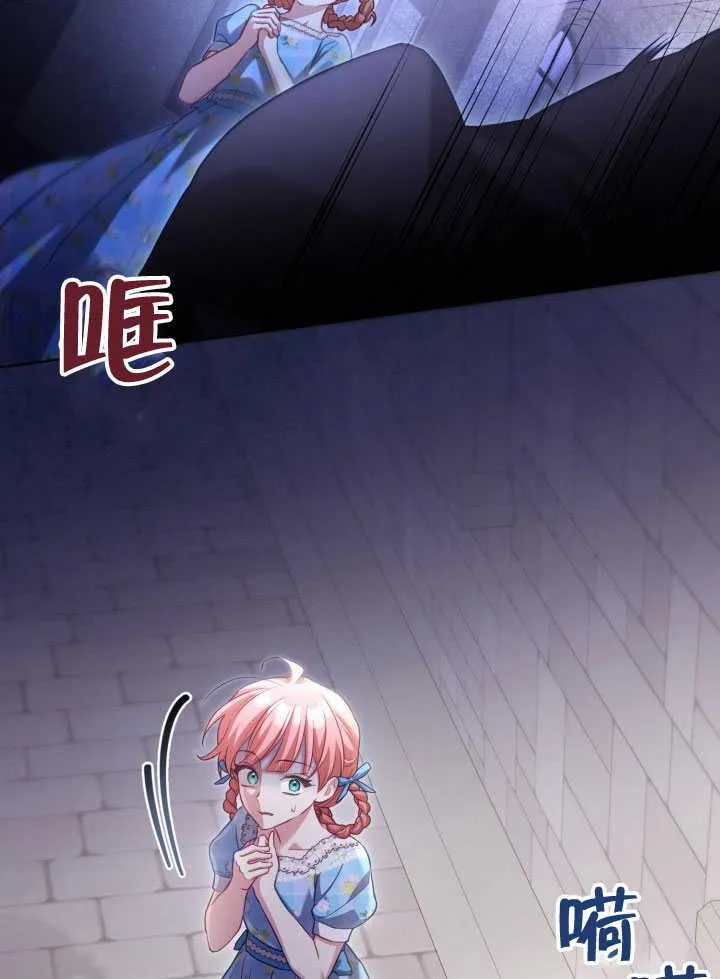 第38话 第29页