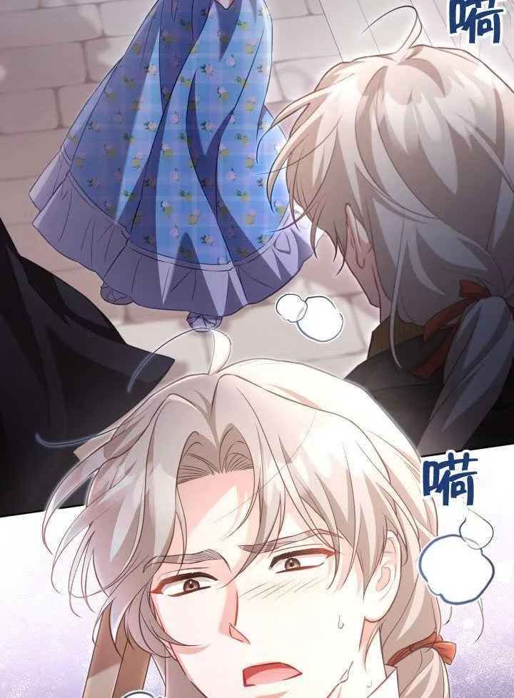 第38话 第30页