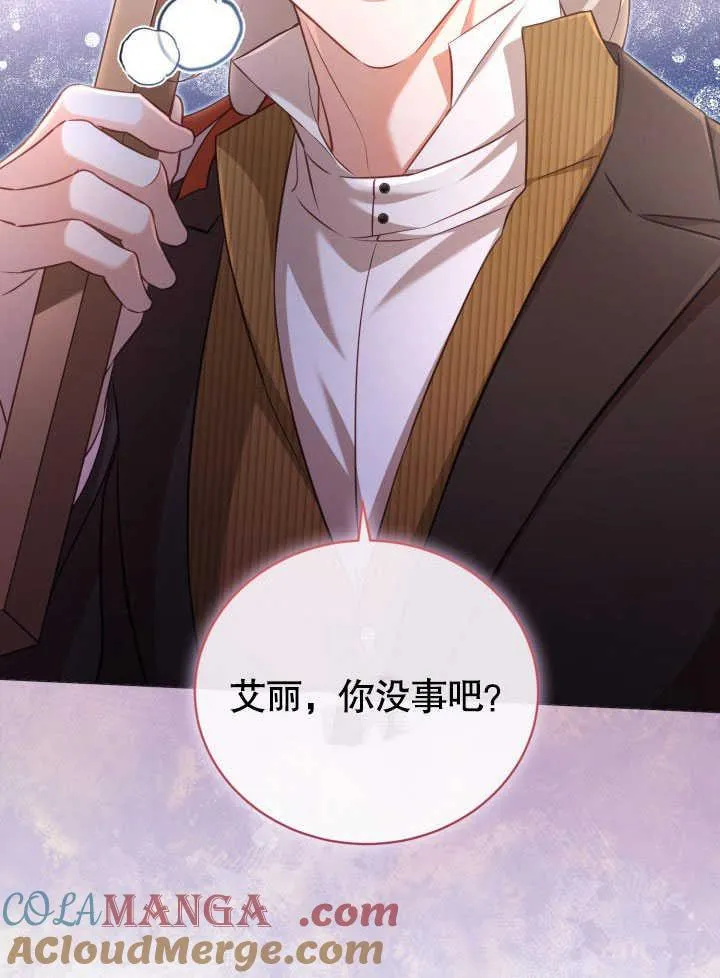 第38话 第31页