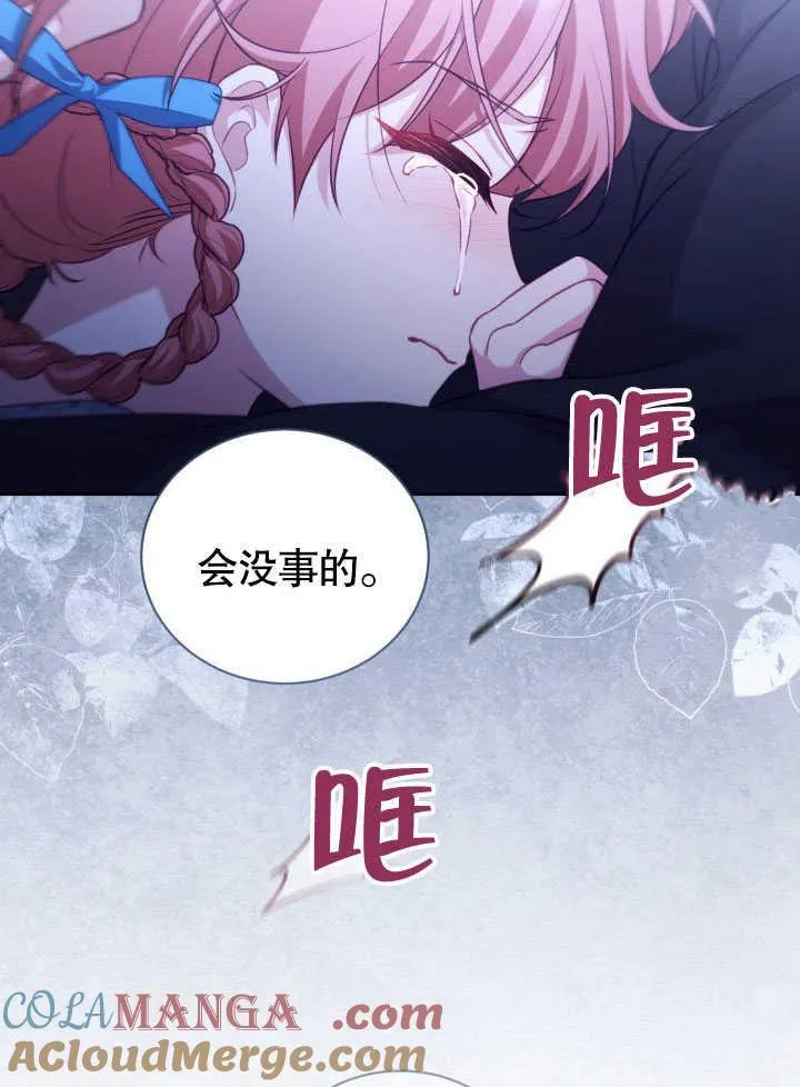 第38话 第34页