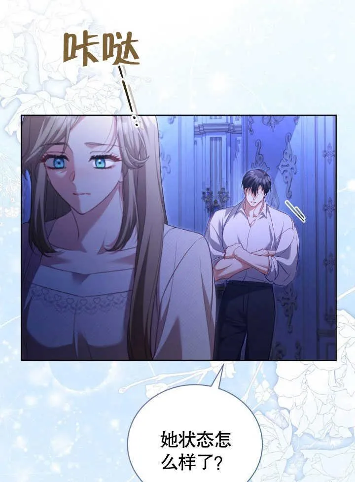 第38话 第39页