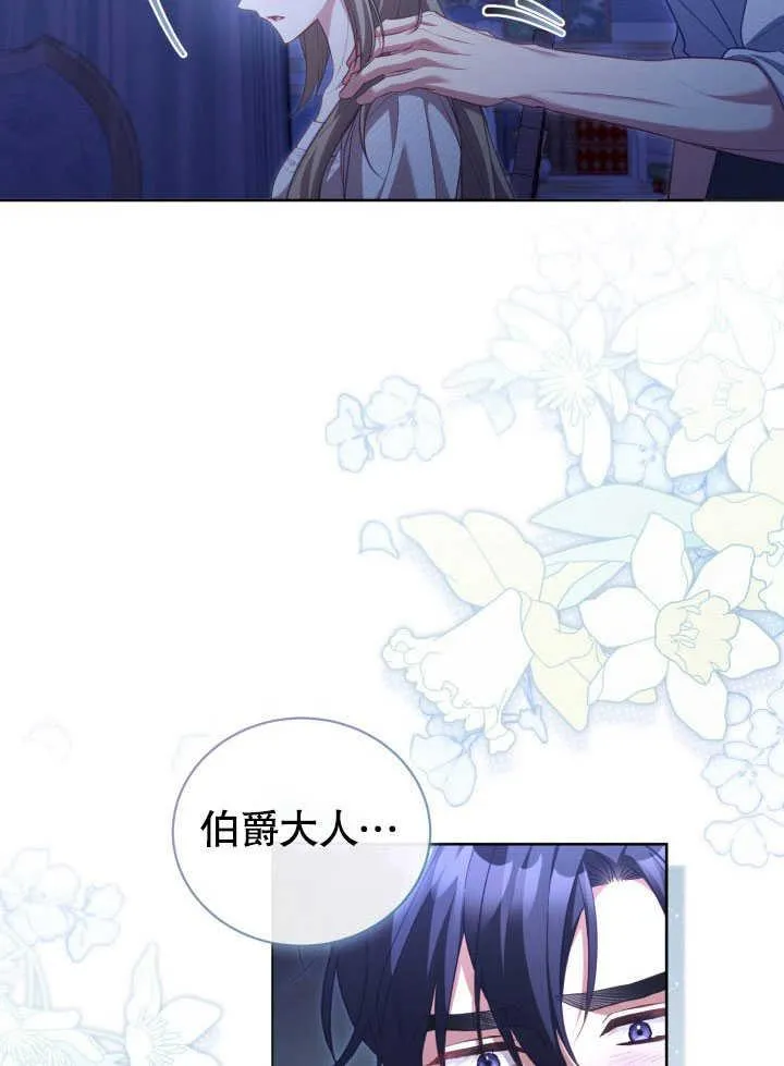 第38话 第41页