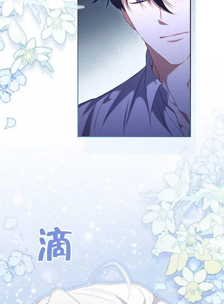 第38话 第42页