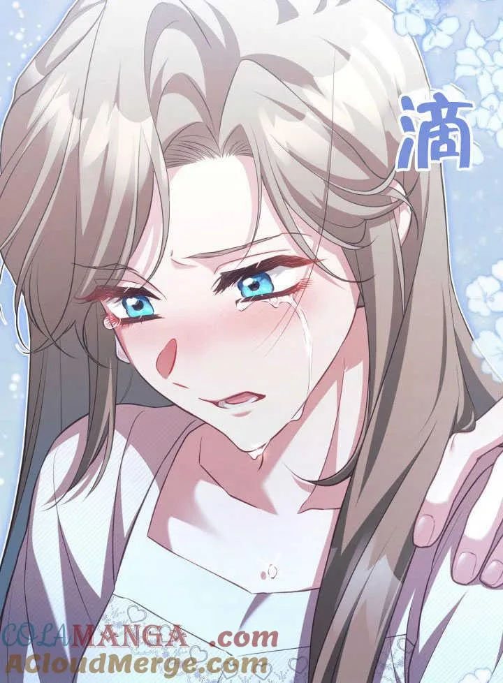 第38话 第43页