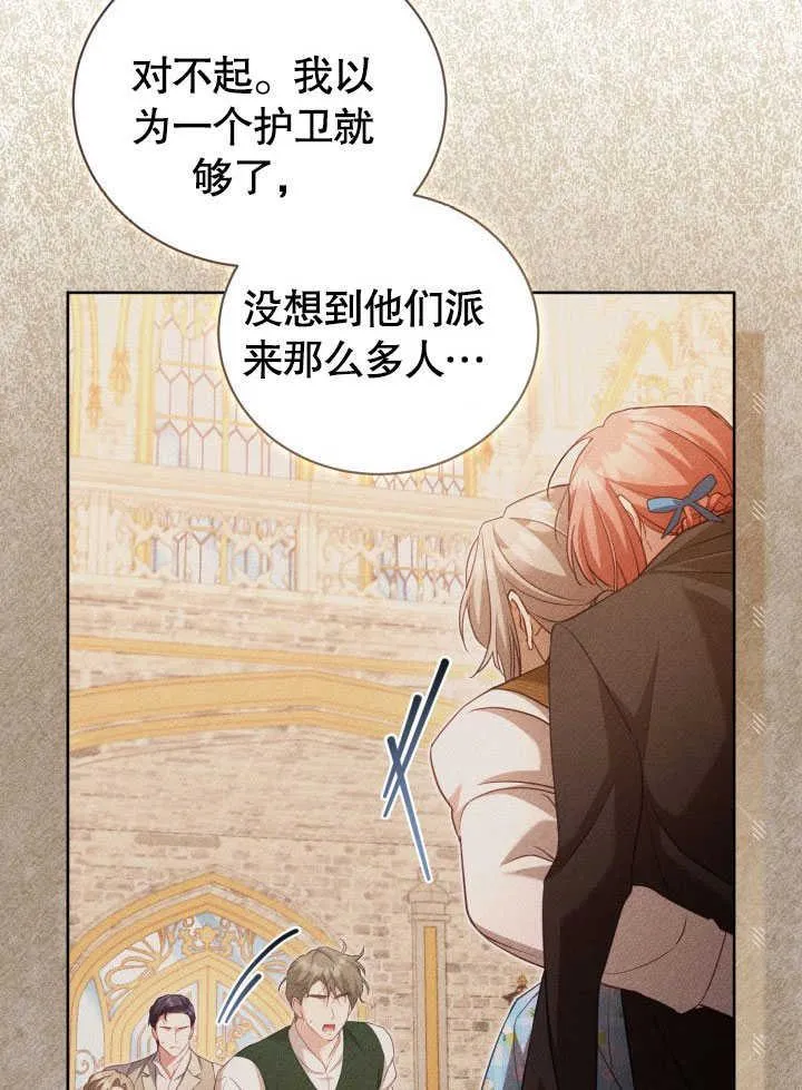 第38话 第48页