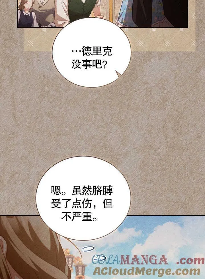 第38话 第49页