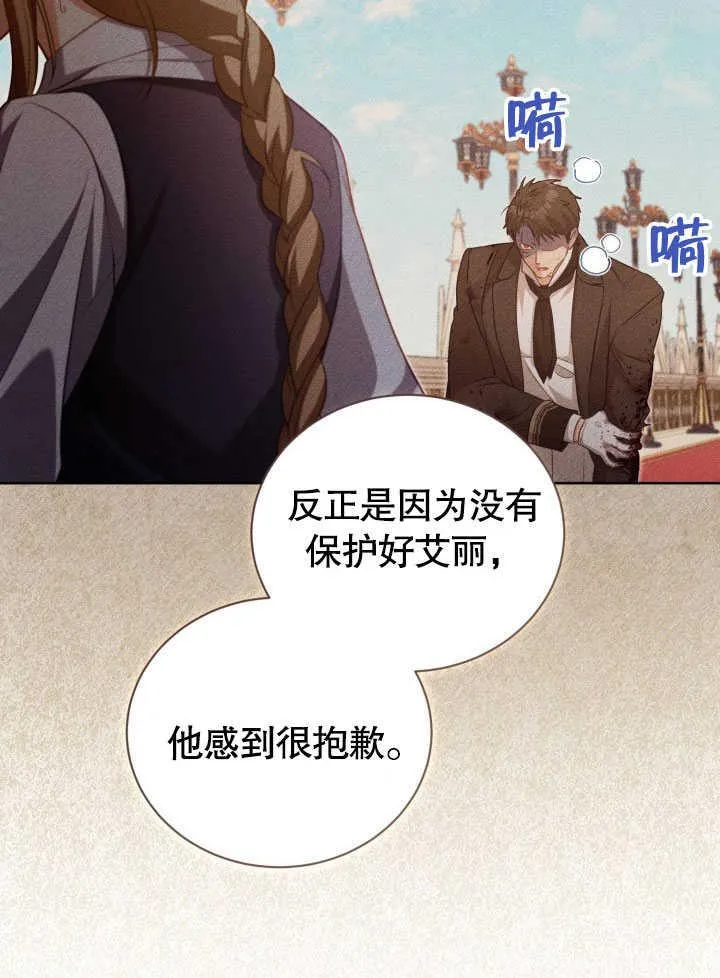 第38话 第50页