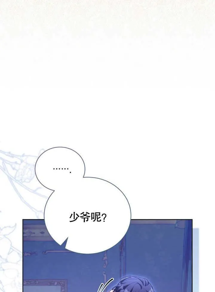 第38话 第51页
