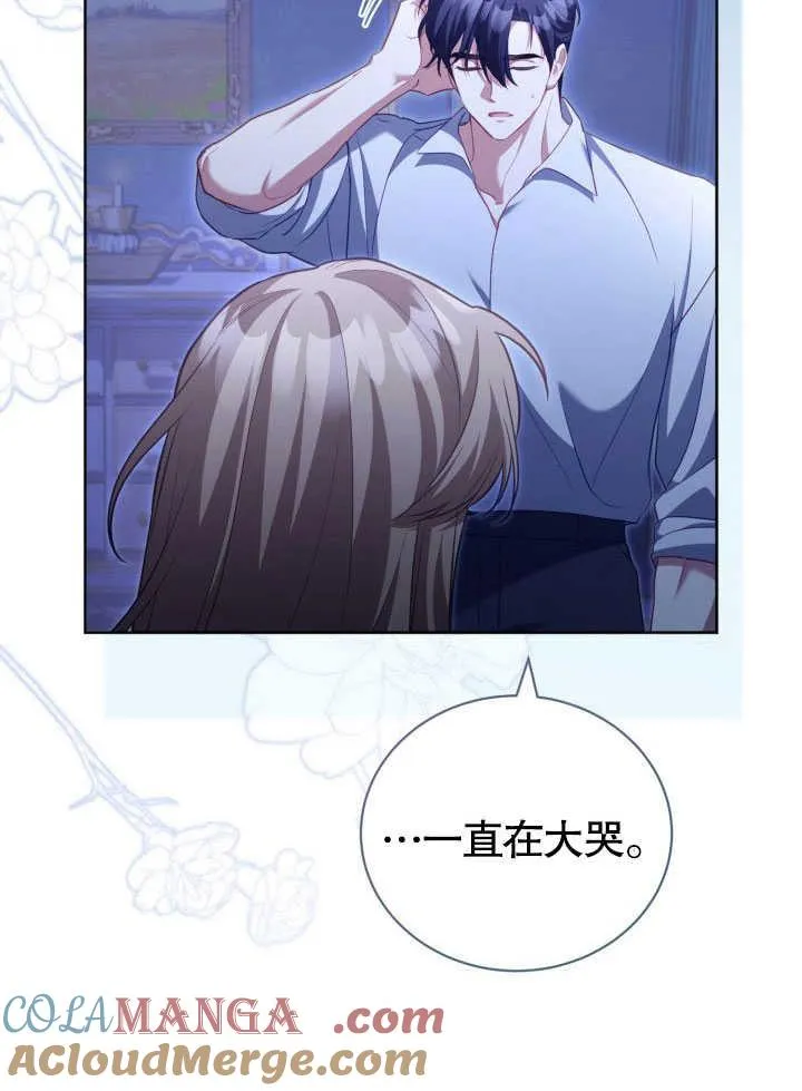 第38话 第52页