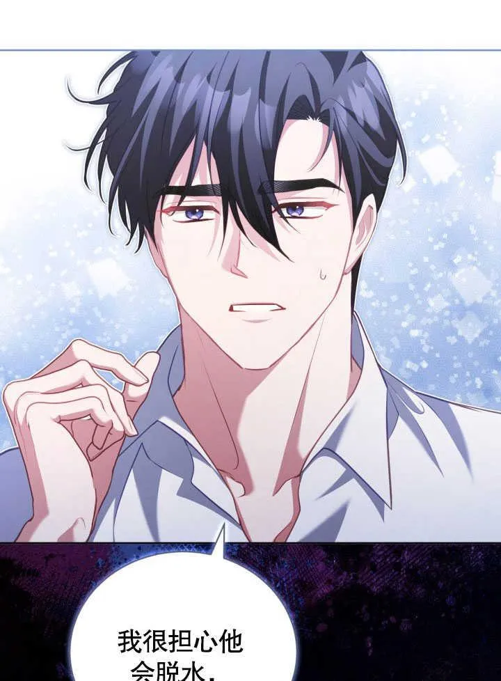 第38话 第53页