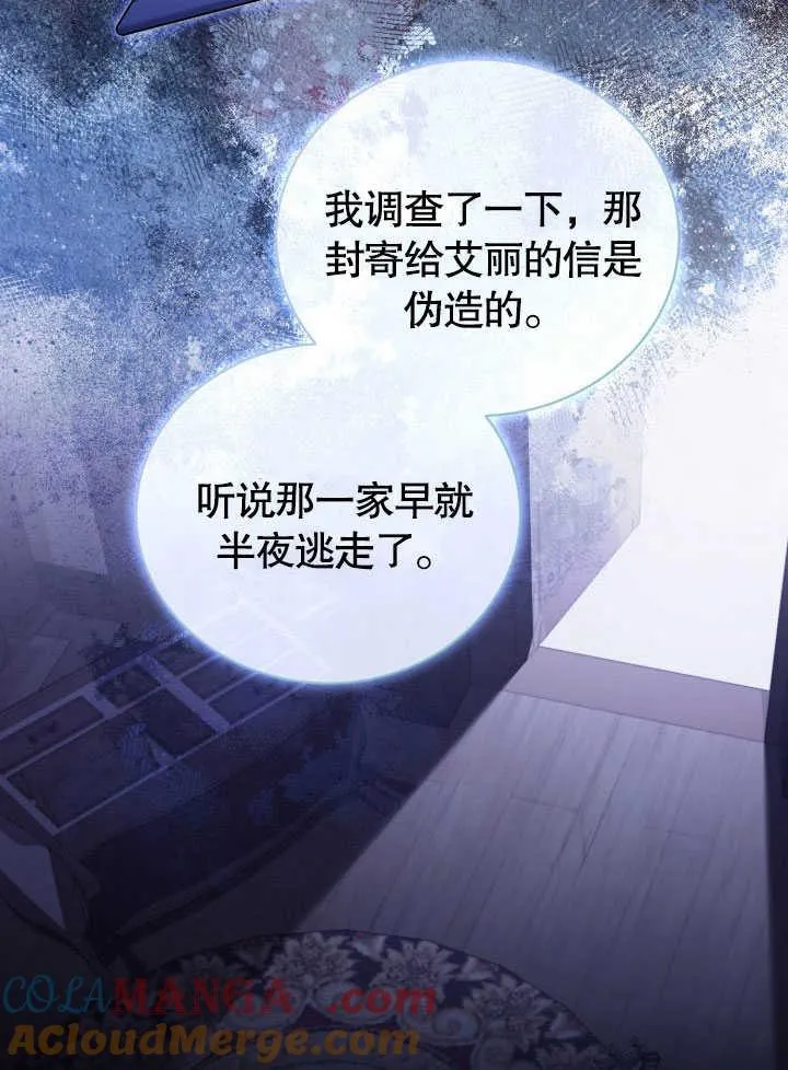 第38话 第55页