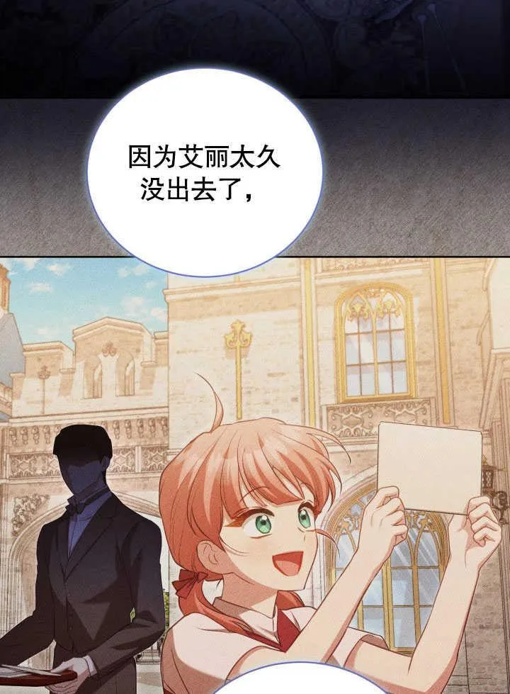 第38话 第56页
