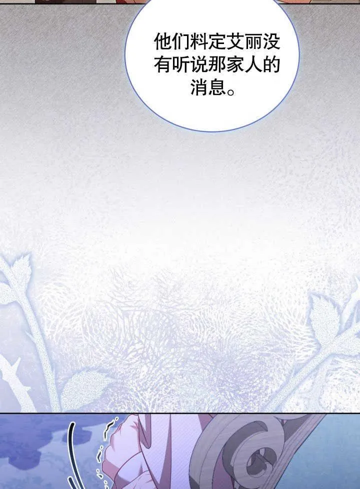第38话 第57页