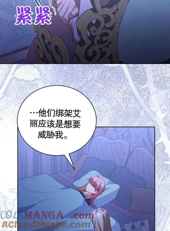 第38话 第58页