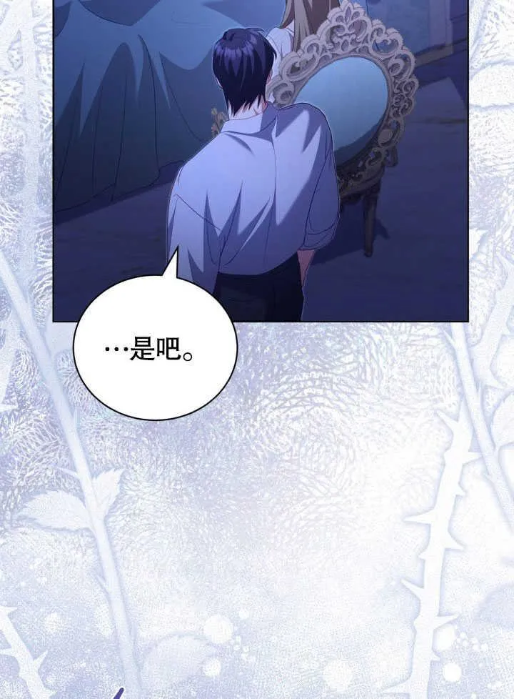 第38话 第59页