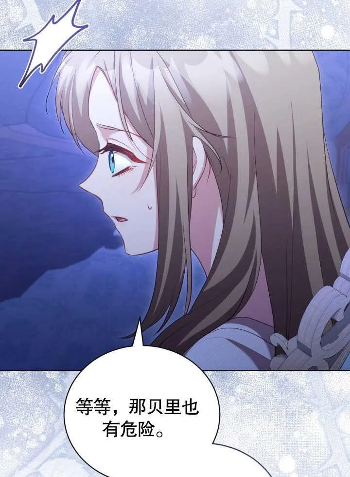 第38话 第60页