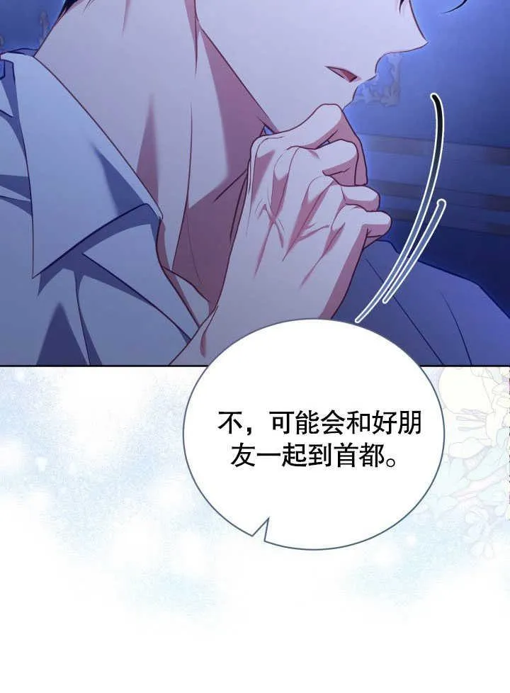第38话 第62页