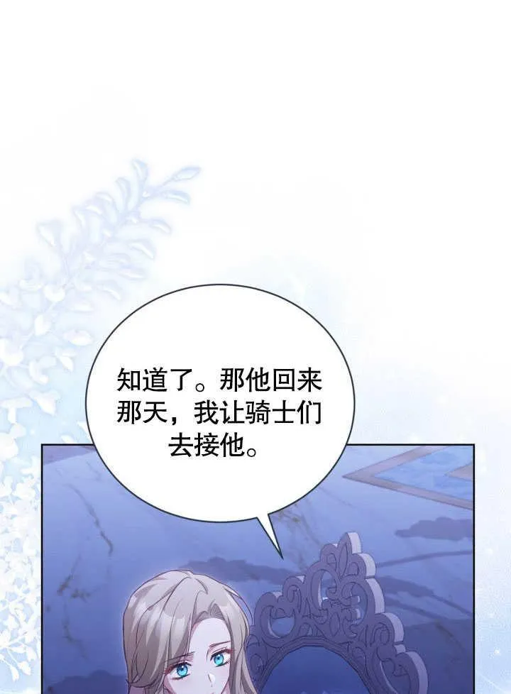 第38话 第63页
