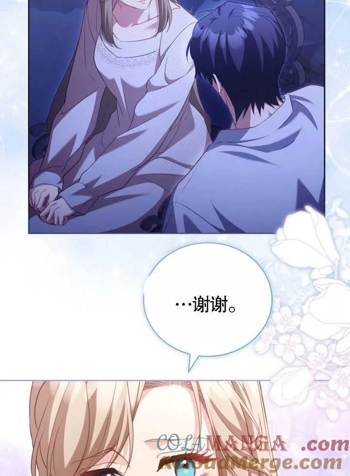 第38话 第64页