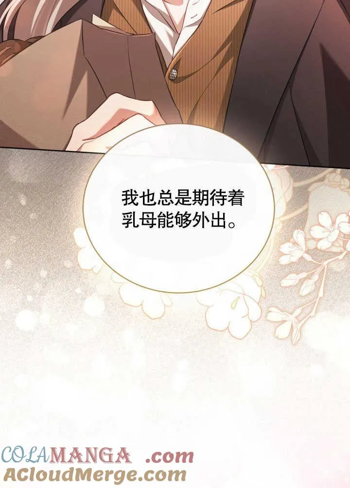 第38话 第79页