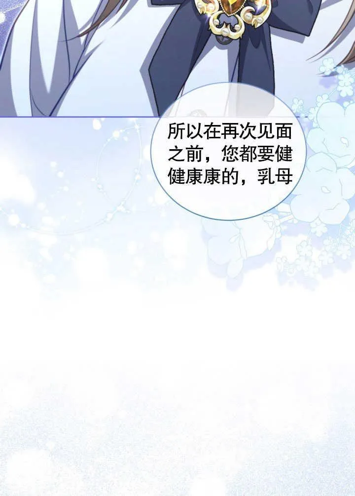 第38话 第89页