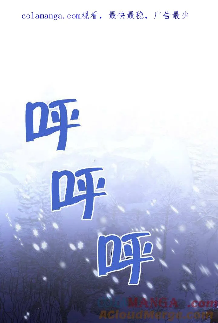 第39话 第1页