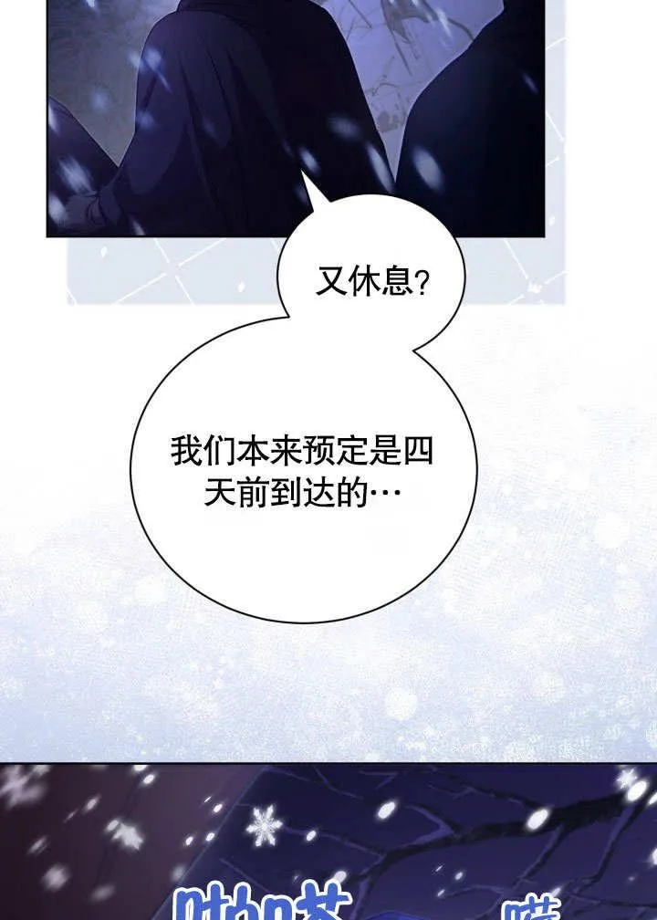 第39话 第4页