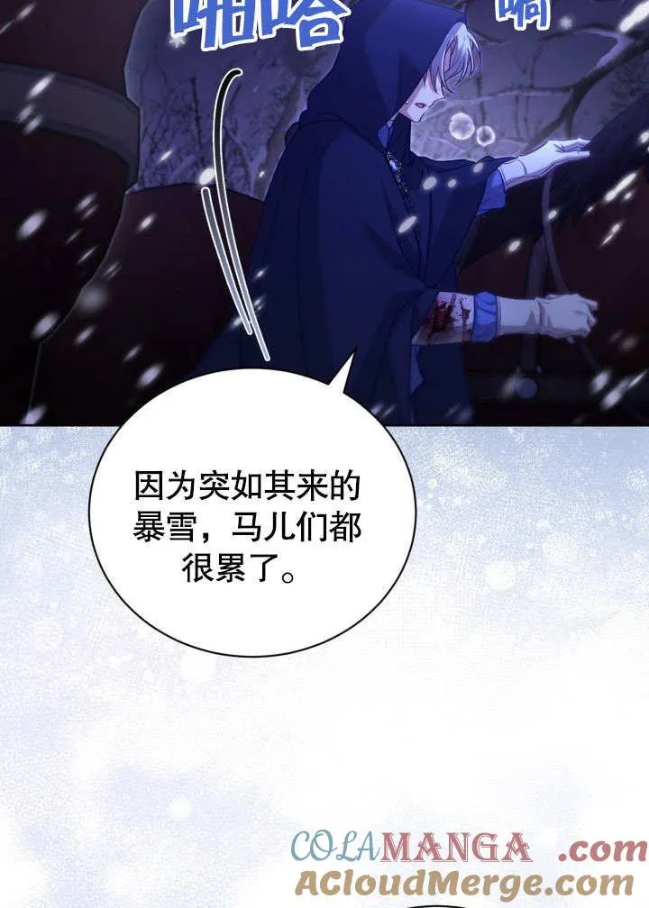 第39话 第5页
