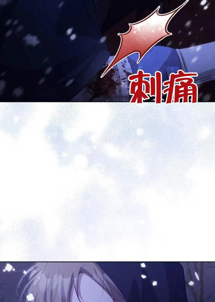 第39话 第7页