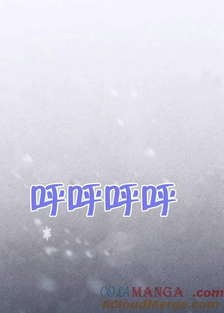 第39话 第9页