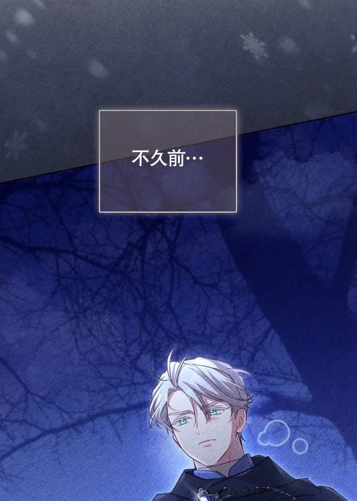 第39话 第10页