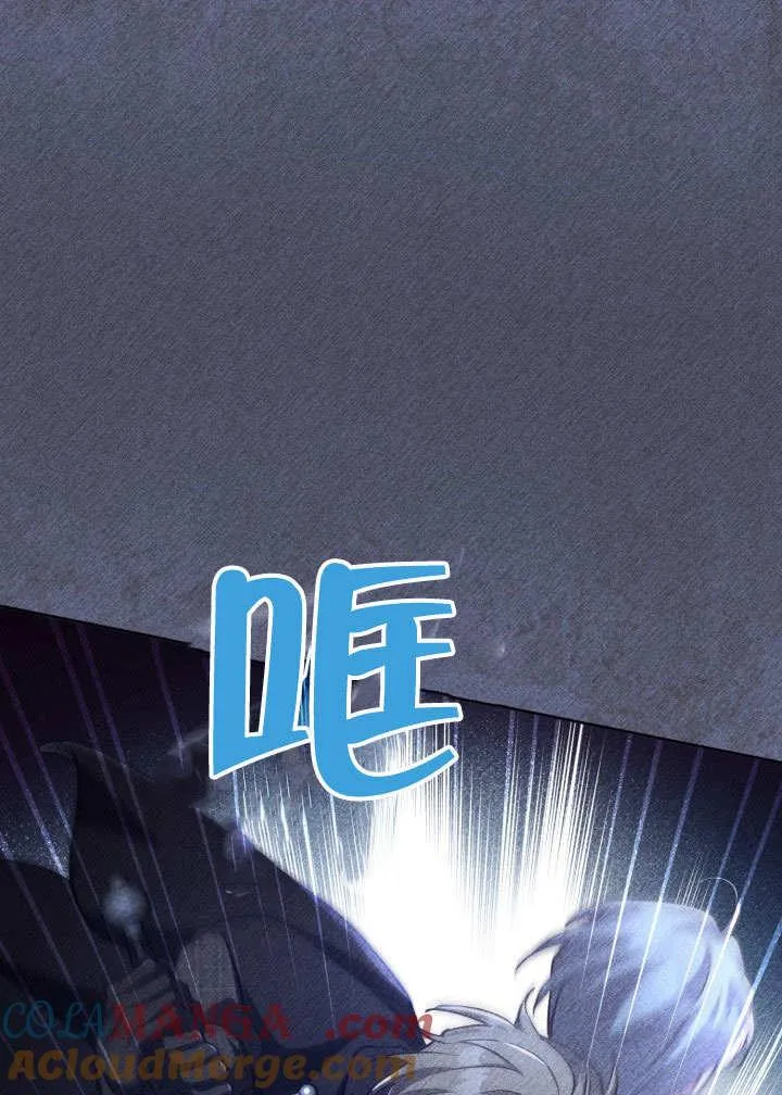 第39话 第13页