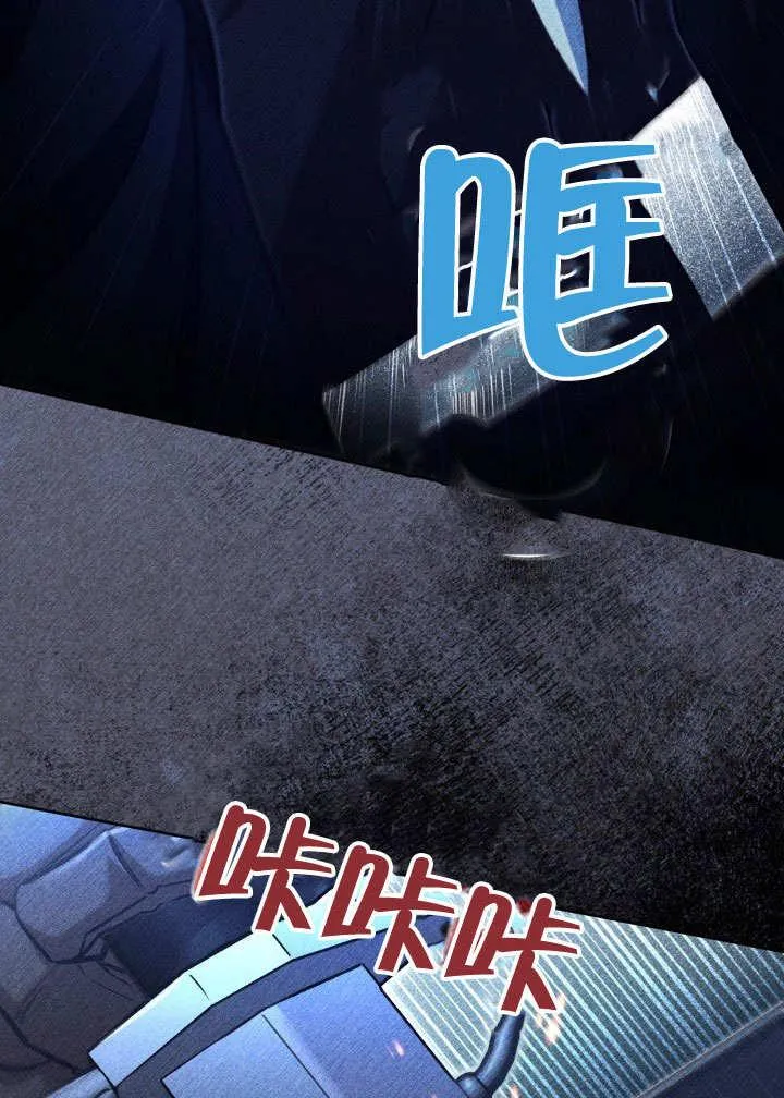 第39话 第15页