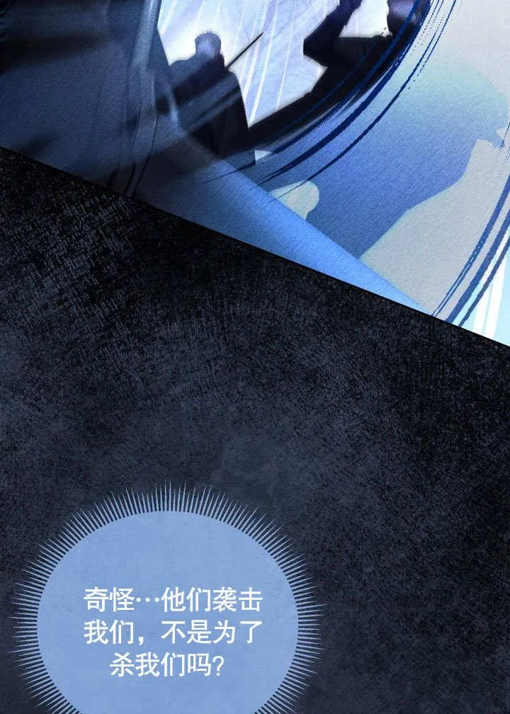 第39话 第18页