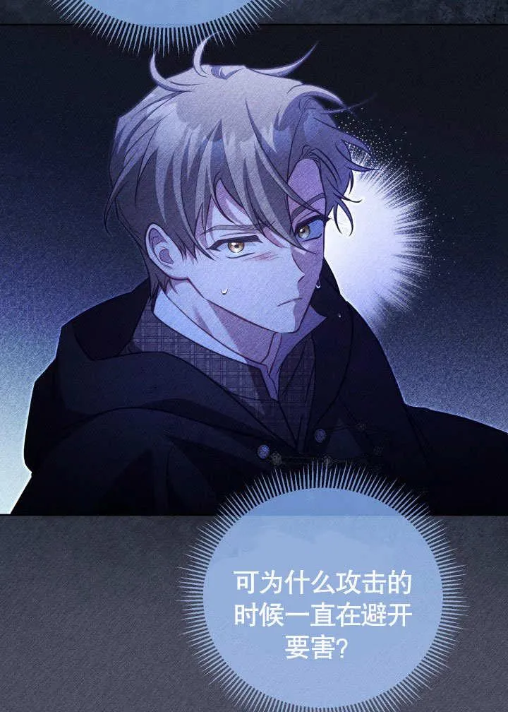 第39话 第19页