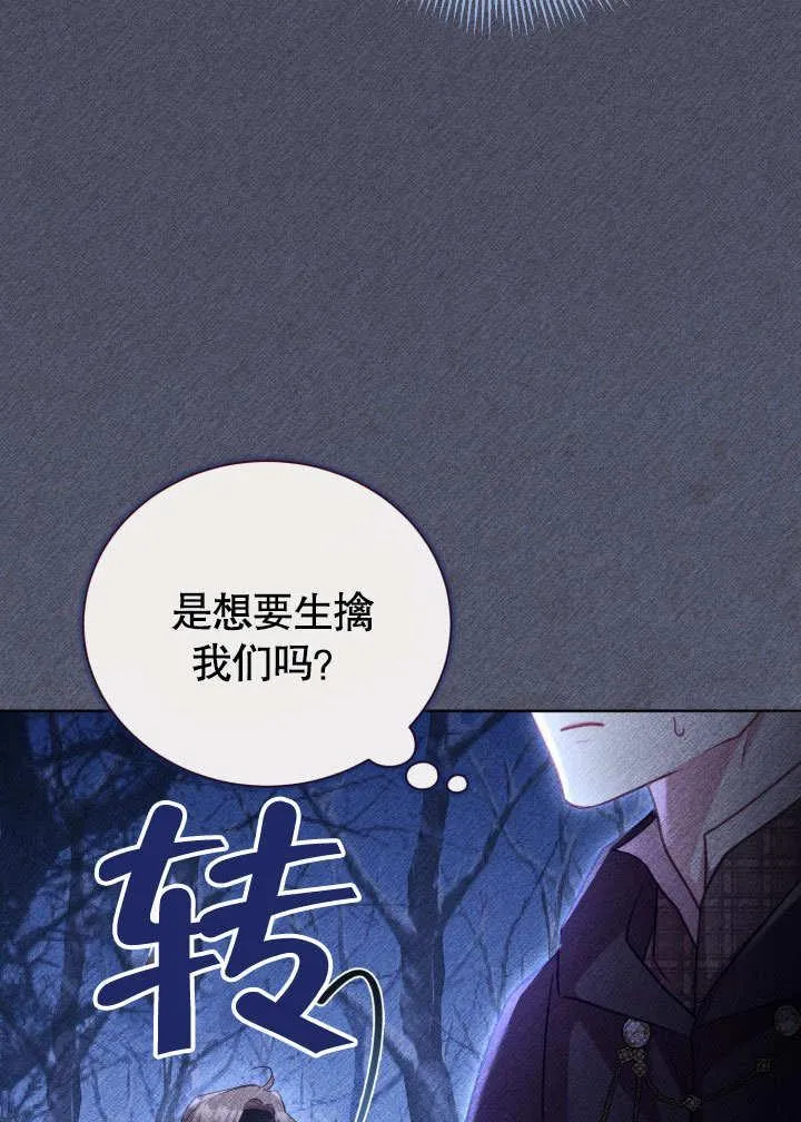 第39话 第20页