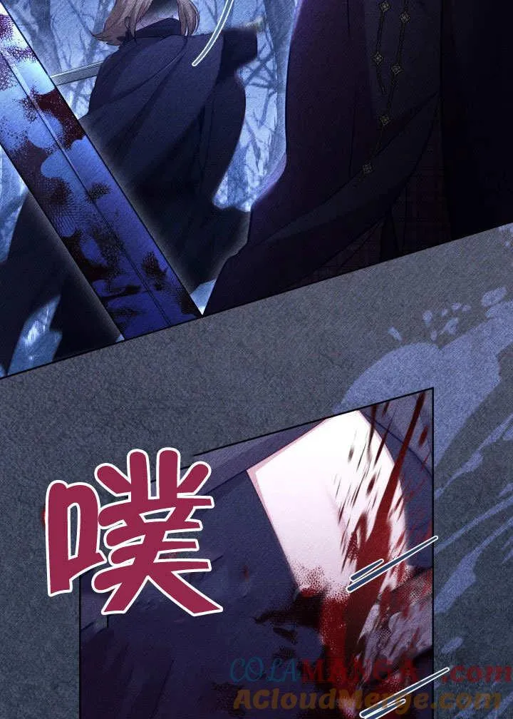 第39话 第21页