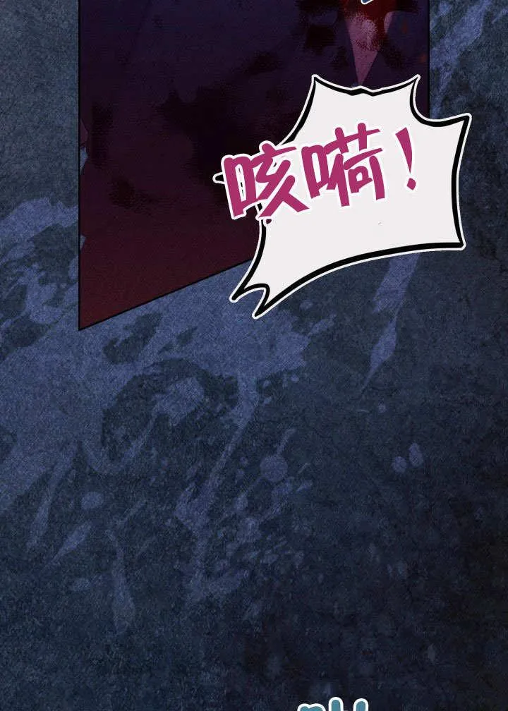 第39话 第22页