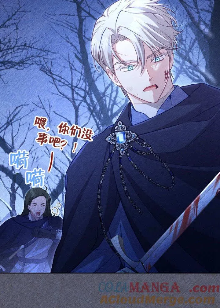 第39话 第25页