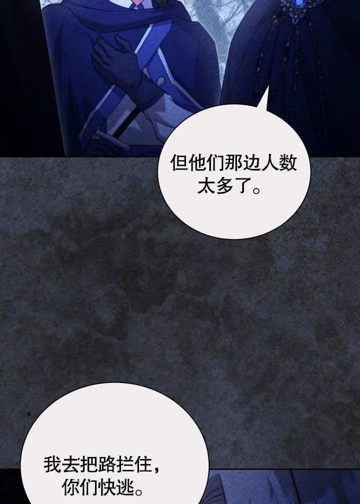 第39话 第27页