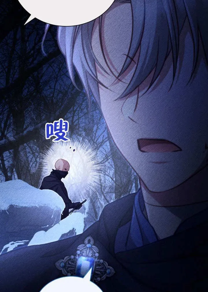 第39话 第28页