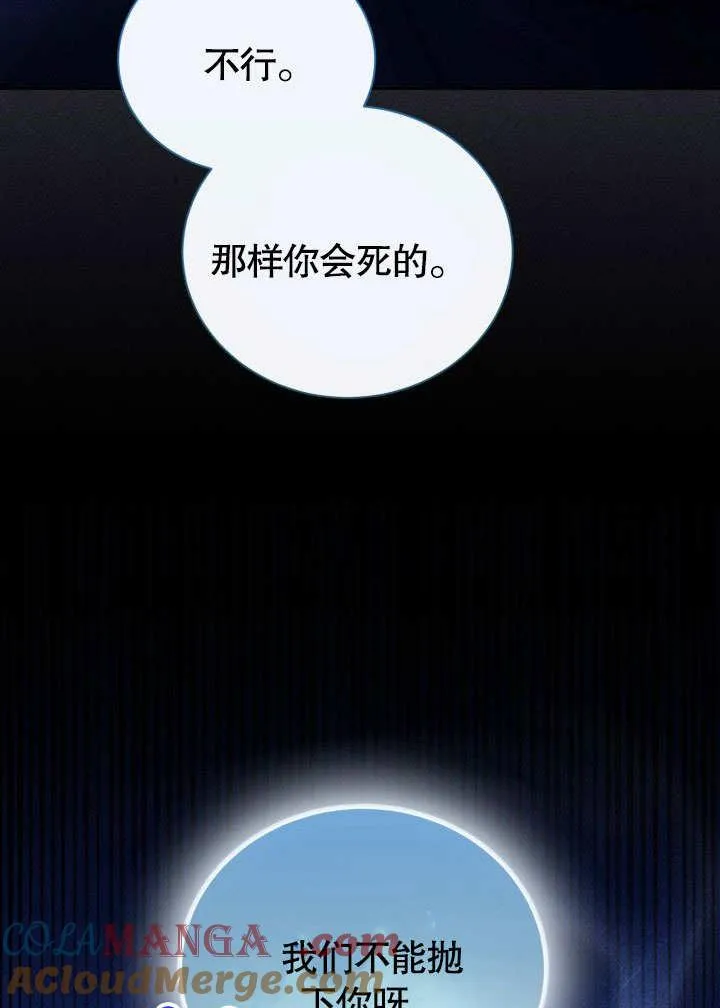 第39话 第29页