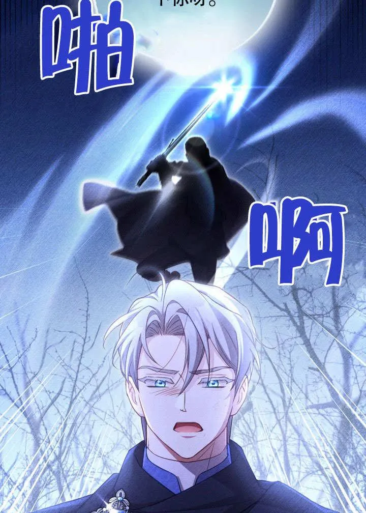 第39话 第30页