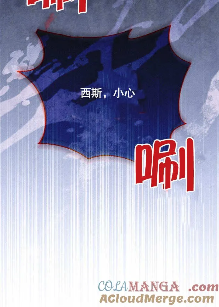第39话 第33页