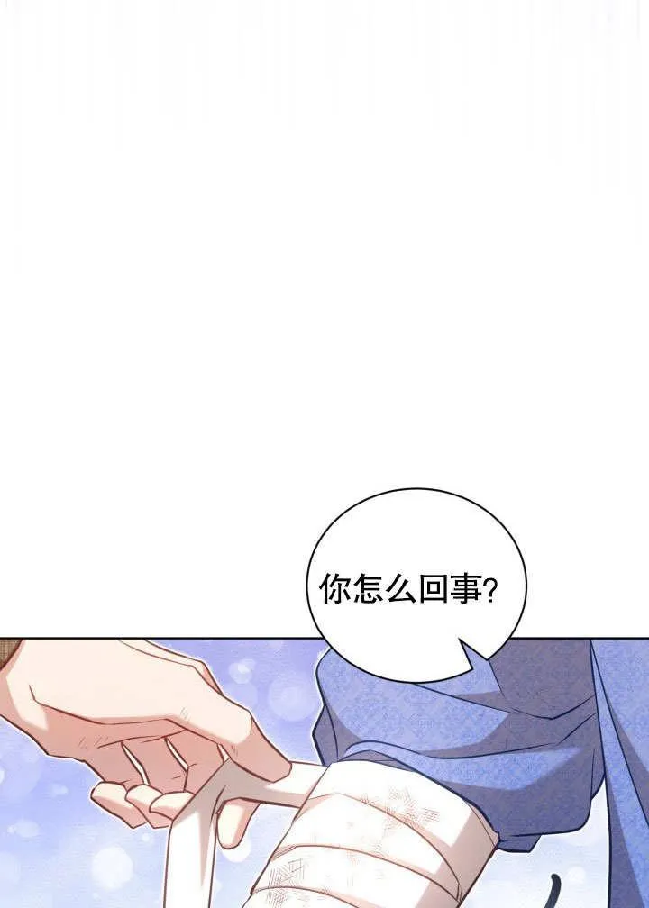 第39话 第34页