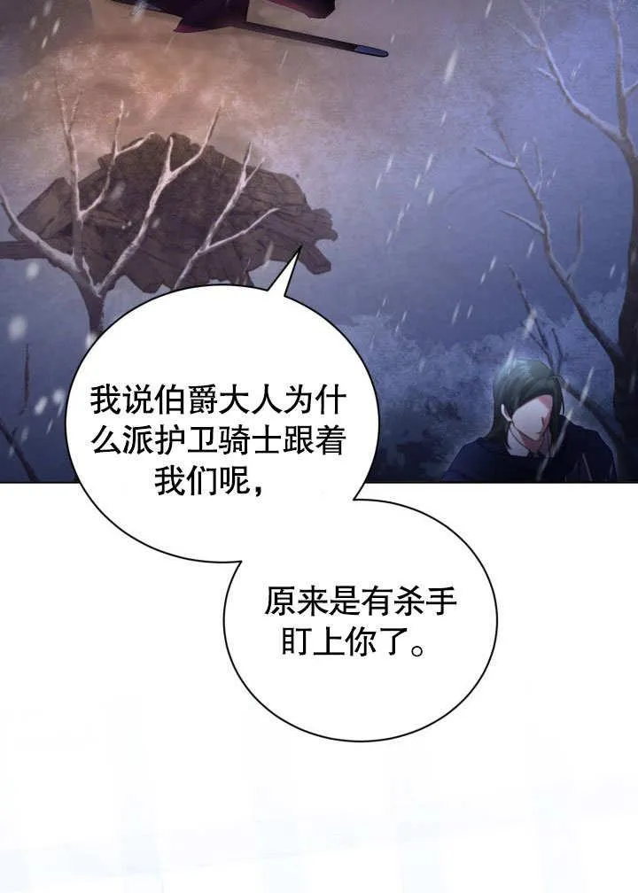 第39话 第36页