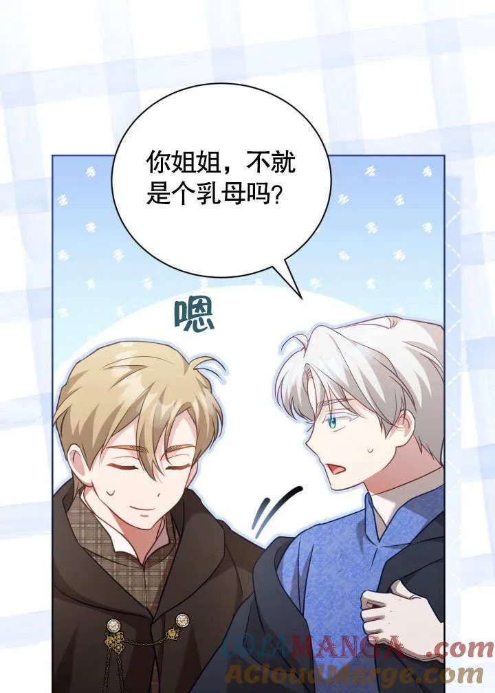第39话 第37页