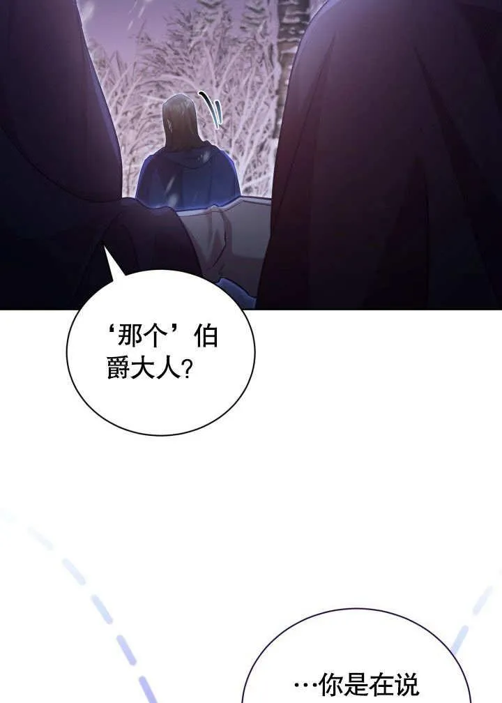第39话 第39页