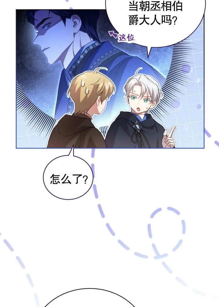 第39话 第40页