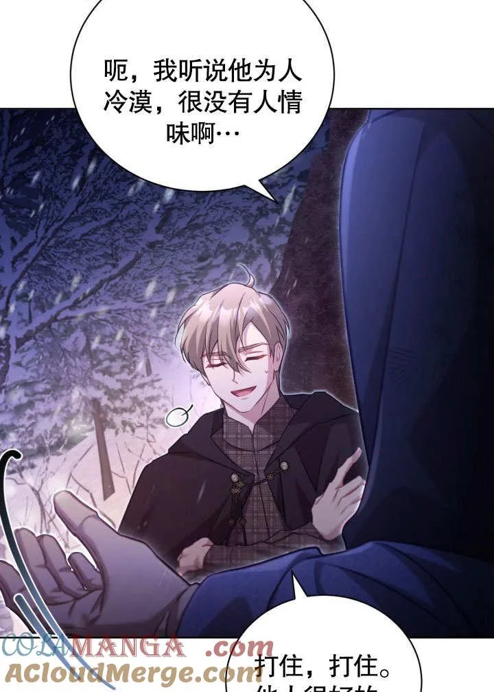 第39话 第41页